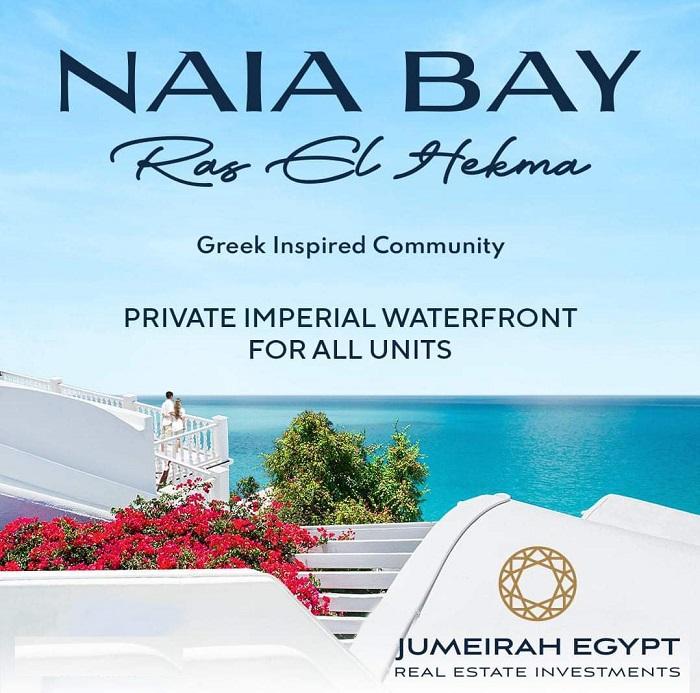Naia Bay Ras El Hekma, Egypt