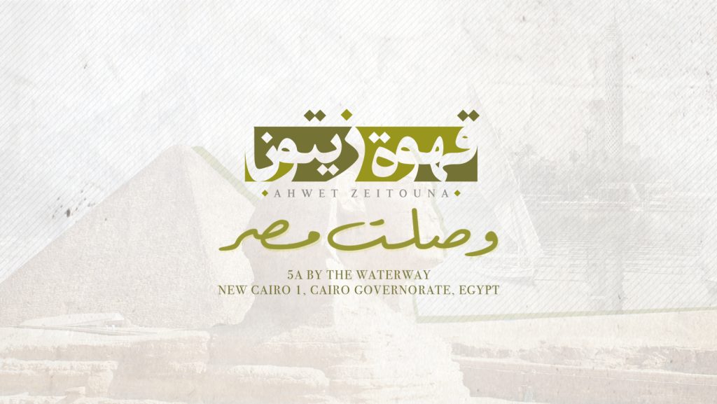 Ahwet Zeitouna, New Cairo, Egypt