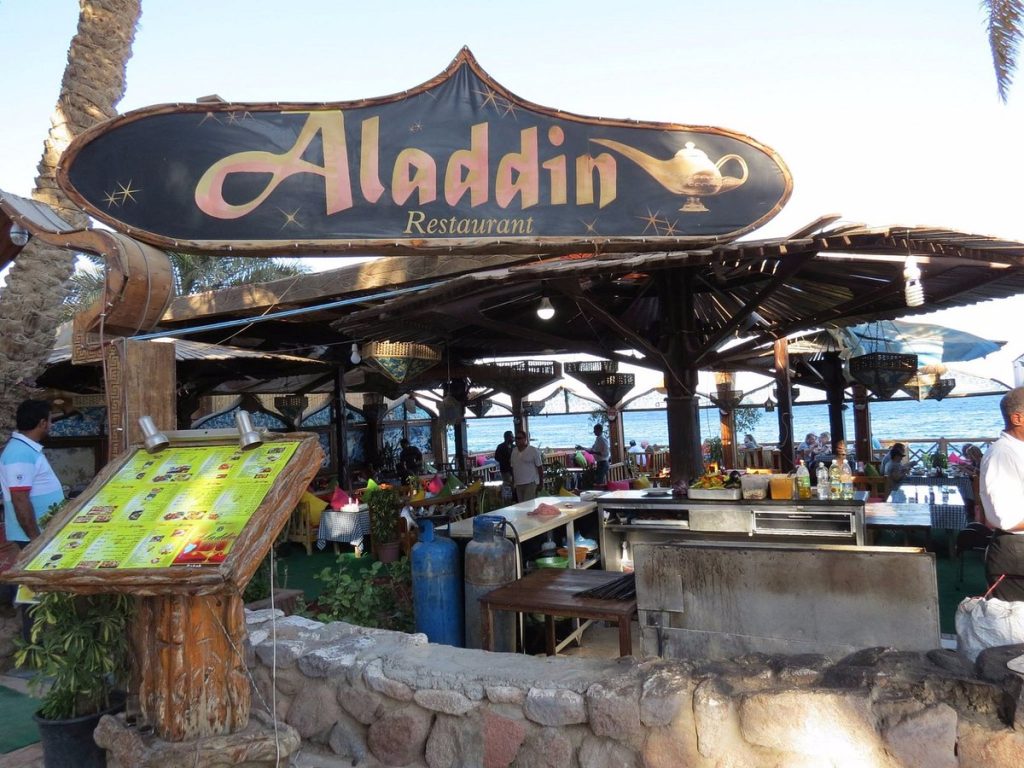 Aladdin Restaurant - Dahab, Egypt