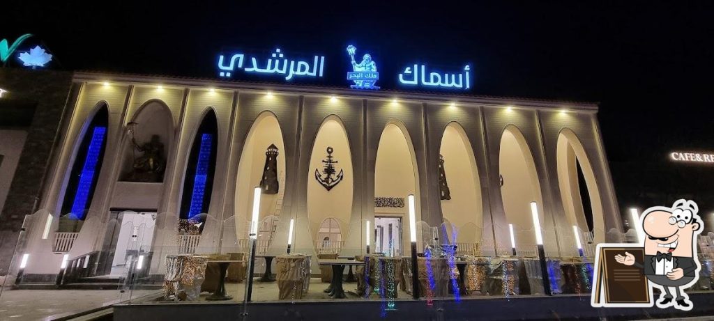 Asmak El Morshedy Restaurant - Sheikh Zayed Egypt