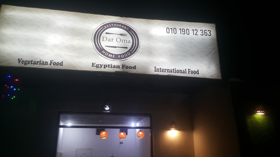 Dar Oma, Dahab, Egypt