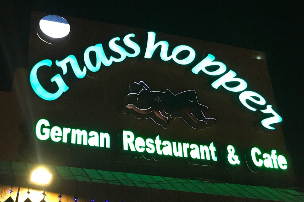 Grasshopper Cafe Restaurant - El Gouna, Egypt