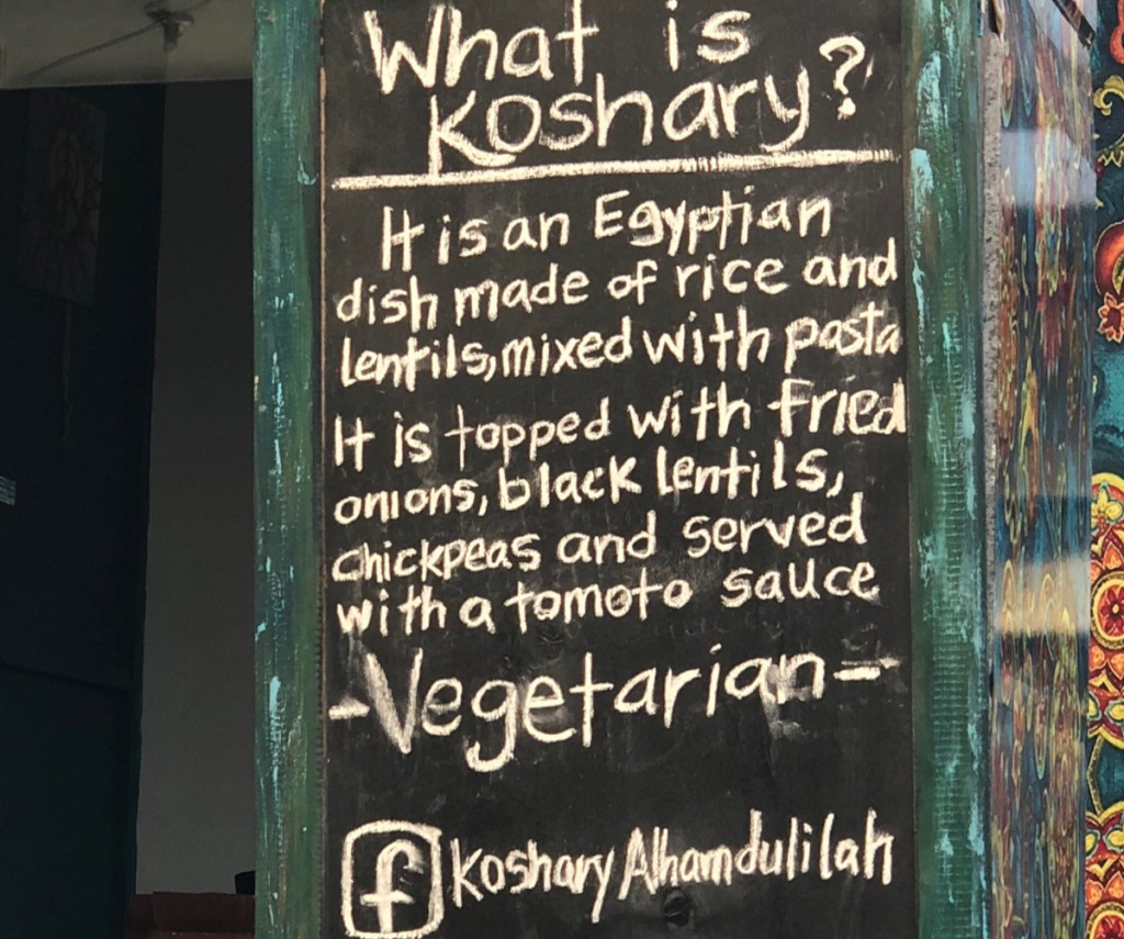 Koshary Alhamdulilah - Dahab