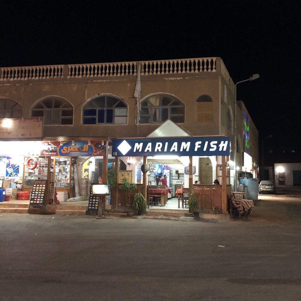 Mariam for Fish, Dahab, Egypt