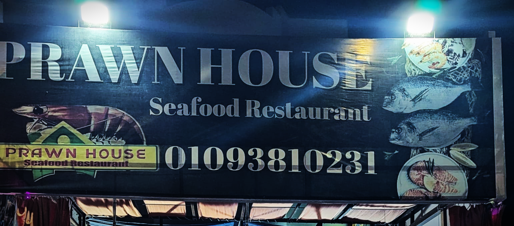 Prawn House Seafood Restaurant Dahab, Egypt
