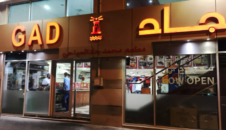 مطاعم جاد، الجيزة، مصر: تجربة تناول الطعام المثالية