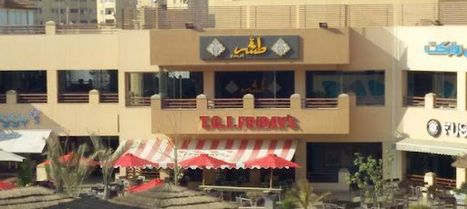 مطعم وكافيه طشة