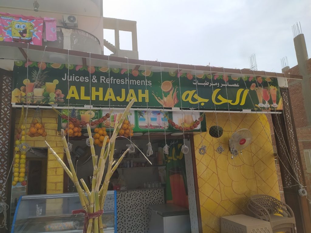 Alhaja Juices And Refreshment, Hurghada, Egypt