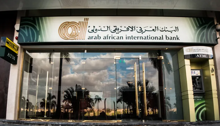 Arab African International Bank (AAIB)