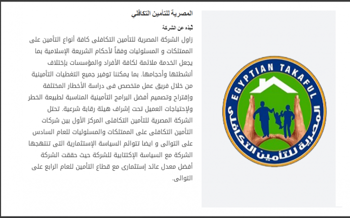 Egyptian Takaful Insurance Company