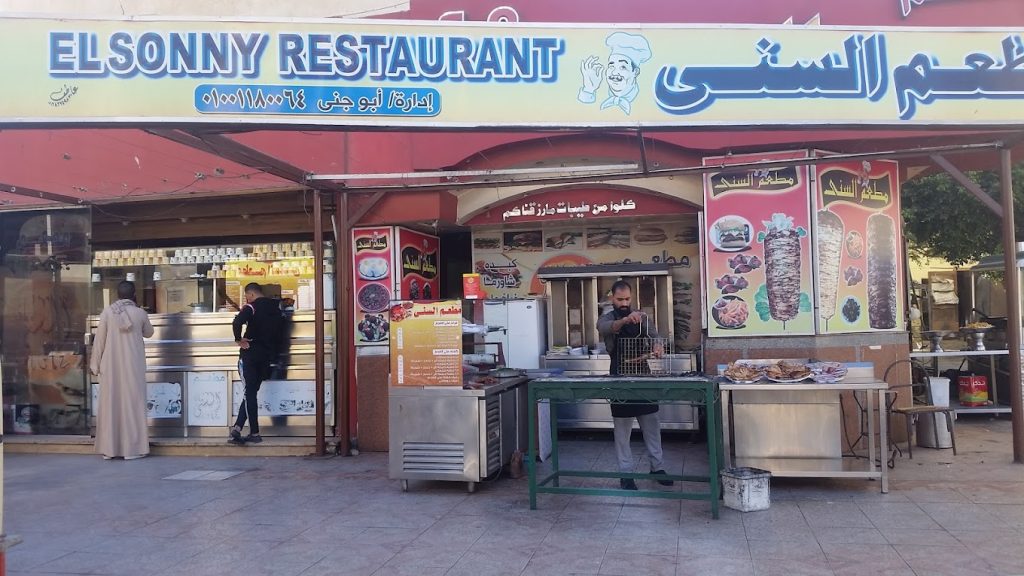 El Sonny Restaurant, Hurghada, Egypt