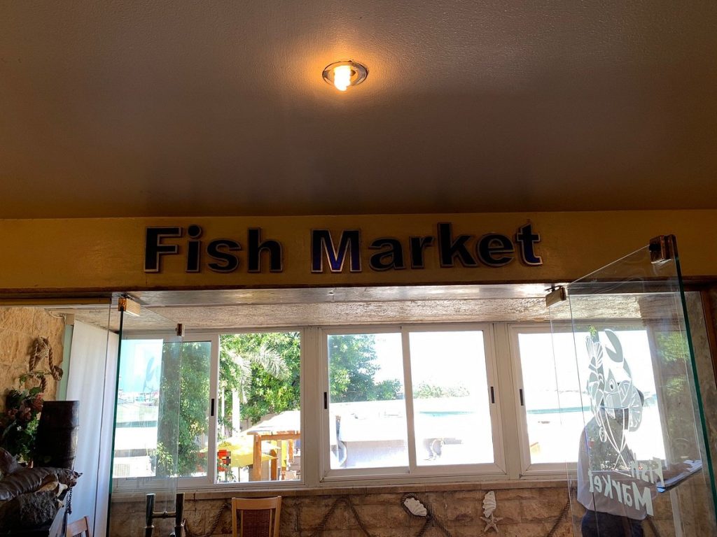 Fish Market, Alexandria, Egypt