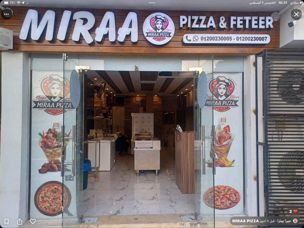 MIRAA PIZZA - Hurghada, Egypt