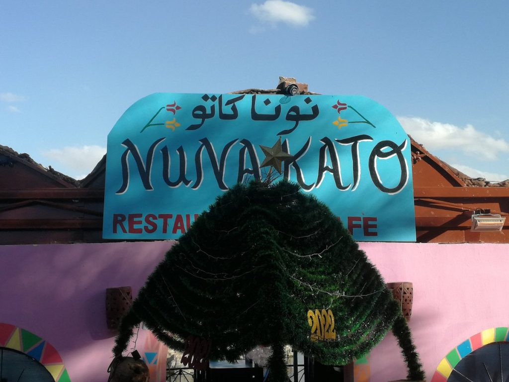 Nunakato Restaurant And Cafe - Gharb Seheyl, Aswan, Egypt