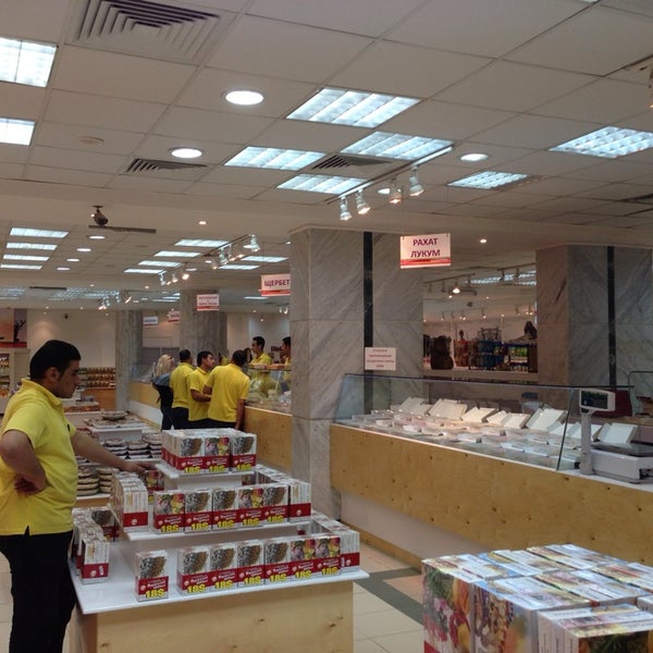 Sugar World, El Gouna, Egypt