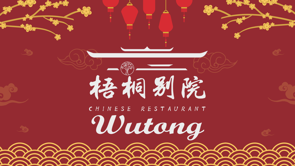 Wutong Chinese Restaurant - Hurghada, Egypt
