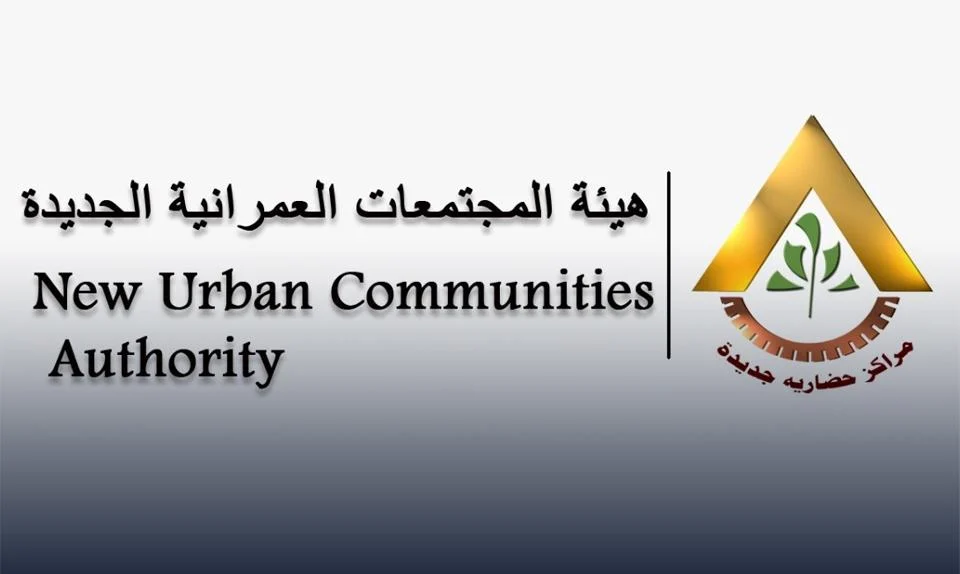 Badr City Development Authority Offers 36 Commercial Units, Pharmacies, and a Bakery for Sale