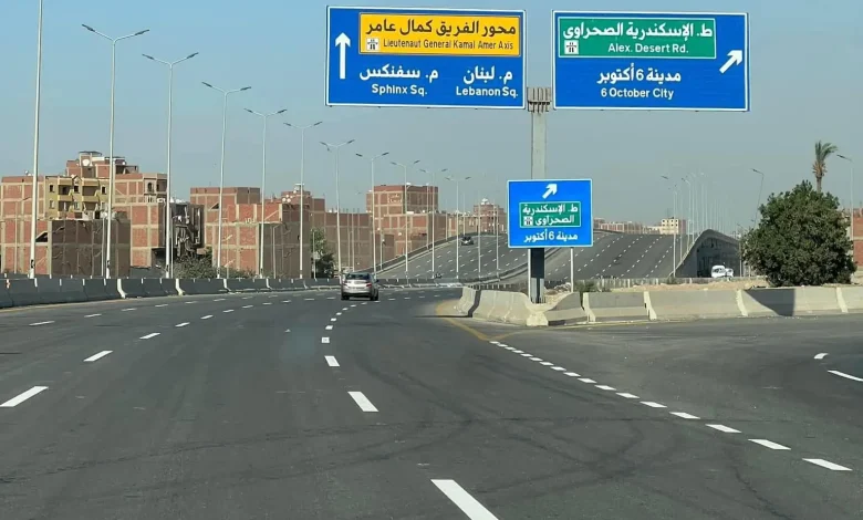 Details of the Development Plan for the 26th of July Corridor in Zayed and October