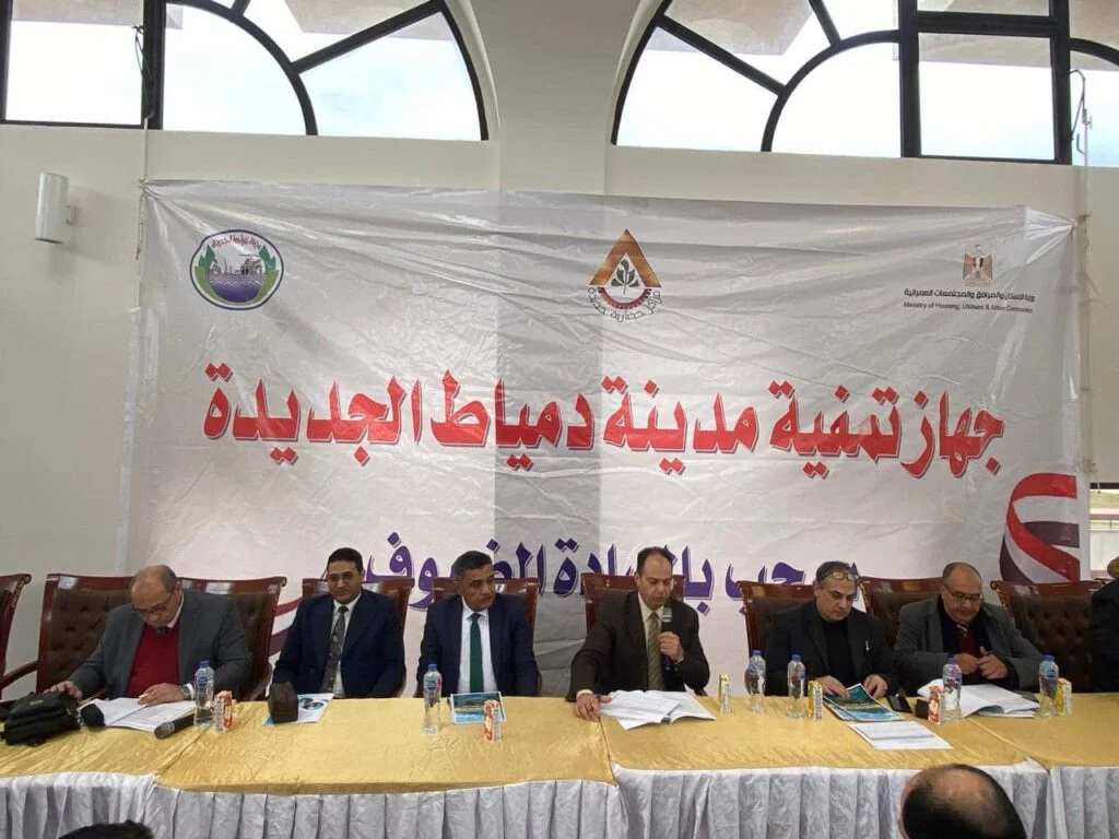 Sale of 9 Commercial Shops in a Public Auction in New Damietta City