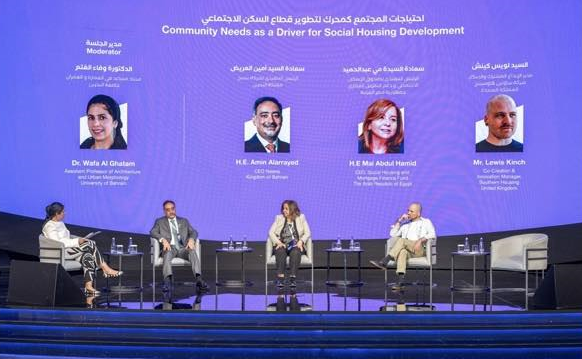 Experience in Providing Low-Income Housing During Innovation Conference in Bahrain