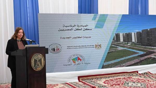 643,000 Beneficiaries of the Housing for All Egyptians Initiative with a Total Support of EGP 10.21 Billion