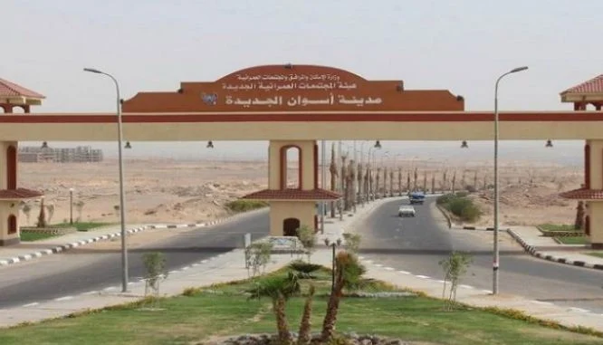 New Urban Communities Authority Offers 2,000 Sqm for Sale in New Aswan for EGP 12.3 Million