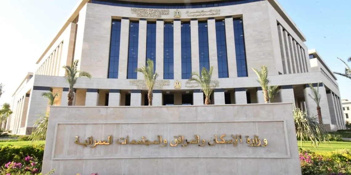 We Successfully Delivered Over 2.8 Million Housing Units Worth EGP 660 Billion in Six Years
