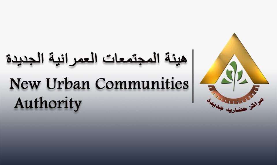 Land Plot Offered for Sale to Establish a Commercial-Administrative Project in New October City