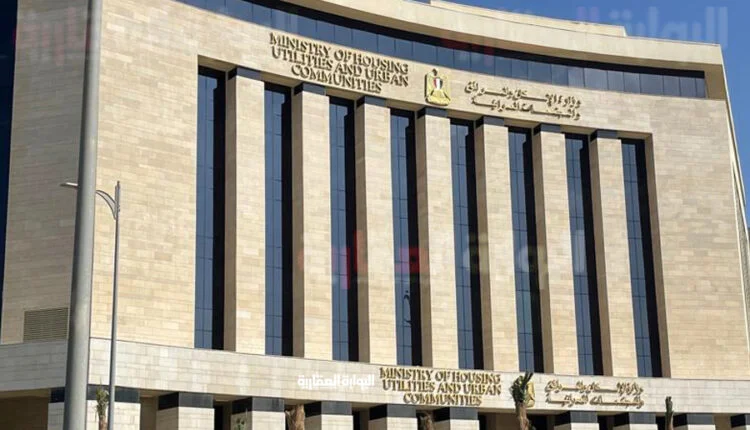 Officials of the New Suez City Authority Receive a Group of Industrial Zone Investors to Discuss Areas of Cooperation