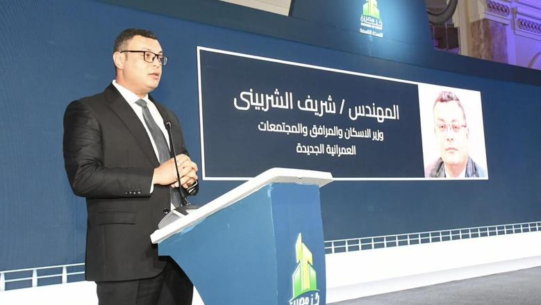 The Official Gazette Publishes Minister of Housing’s Decision to Continue Installing Temporary Coded Water Meters