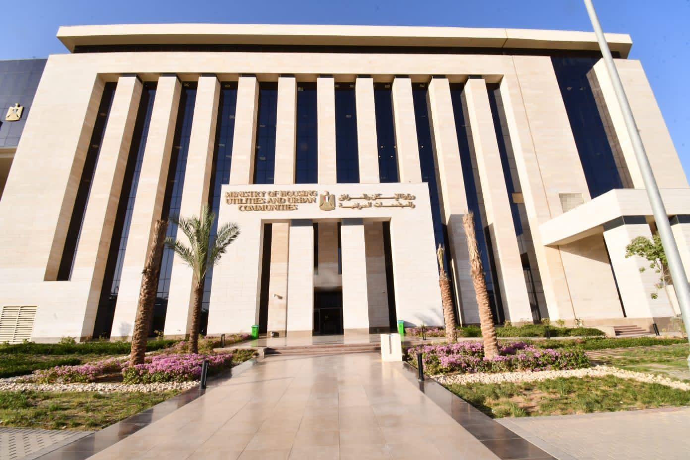 هيئة المجتمعات العمرانية الجديدة في مصر