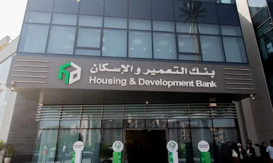 Housing and Development Bank Launches New Apartments in Fully-Serviced Compound with 15% Down Payment