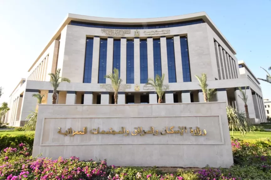 New Urban Communities Authority Offers Commercial Land for Sale in New Assiut