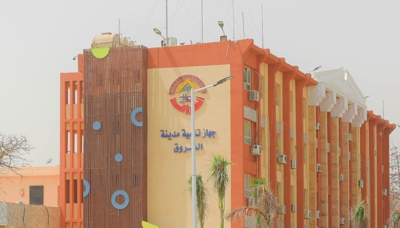 New Urban Communities Authority of Shorouk City Announces 50% Discount on Electronic Service Fees