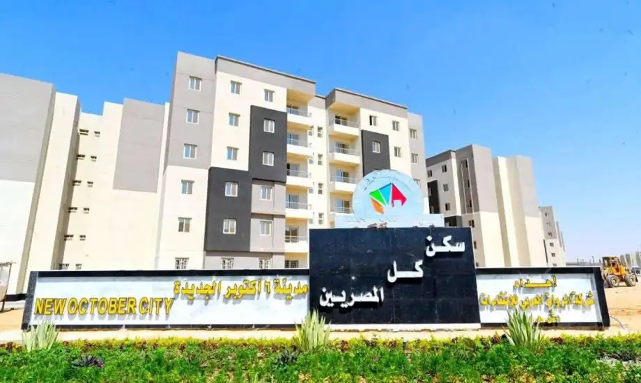Urgent Statement from the Housing Ministry Regarding Housing for All Egyptians 6 Apartments in New October City