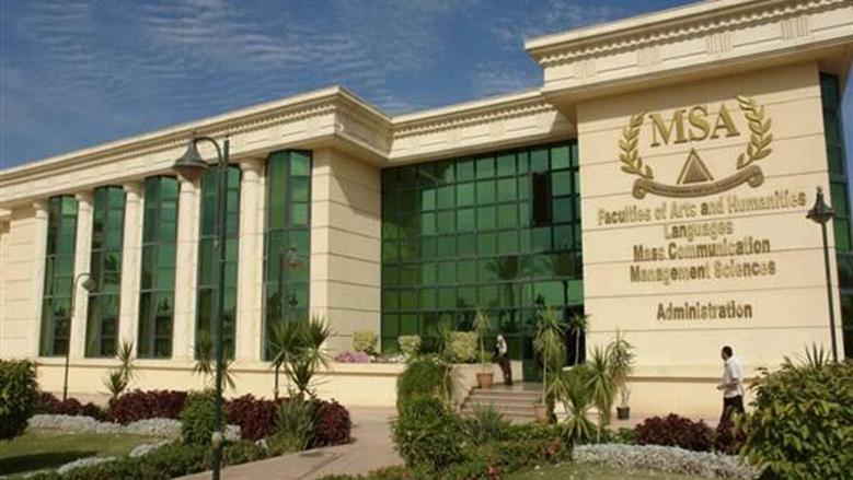 عقارات بالقرب من أفضل الجامعات في مصر