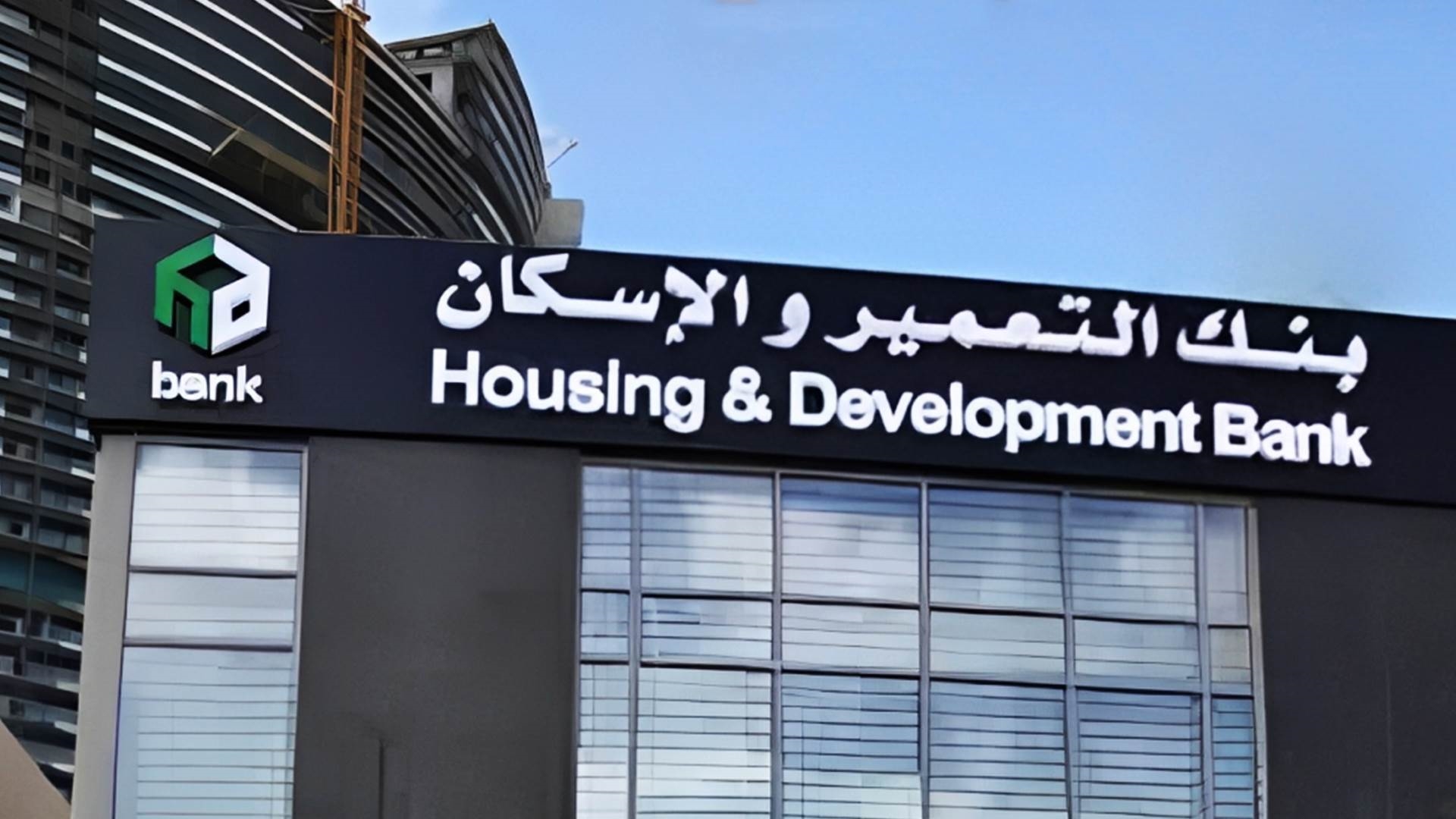 Postponement of Reservations for Jenna and Sakan Projects Due to Network Connectivity Issues