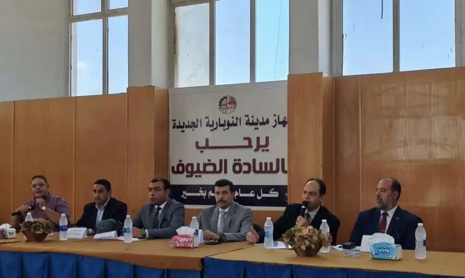 Badr City Authority: Offering and Selling Shops and a Pharmacy in Several Cities to Enhance Services for Residents