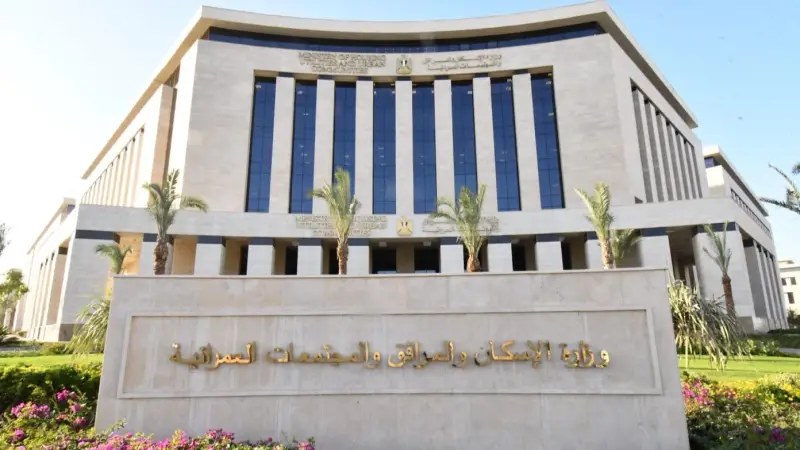 Housing: Diarna Project in New Alamein.. Terms Booklet for Expatriates’ Unit Reservations