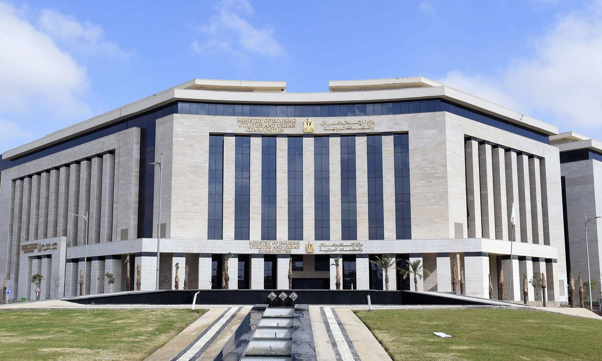 Continued Campaigns to Remove Violations by the New Cairo City Authority