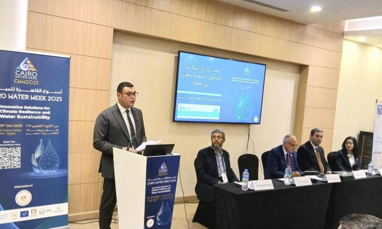 El-Sharbiny Showcases the Efforts of the Ministry of Housing in the Climate Change Adaptation Enhancement Project