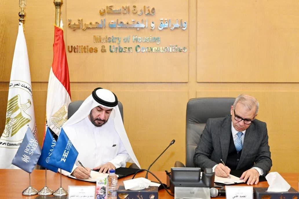 Minister of Housing: A New Economic Vision to Enhance the Competitiveness of Urban Cities Through Specialized Projects
