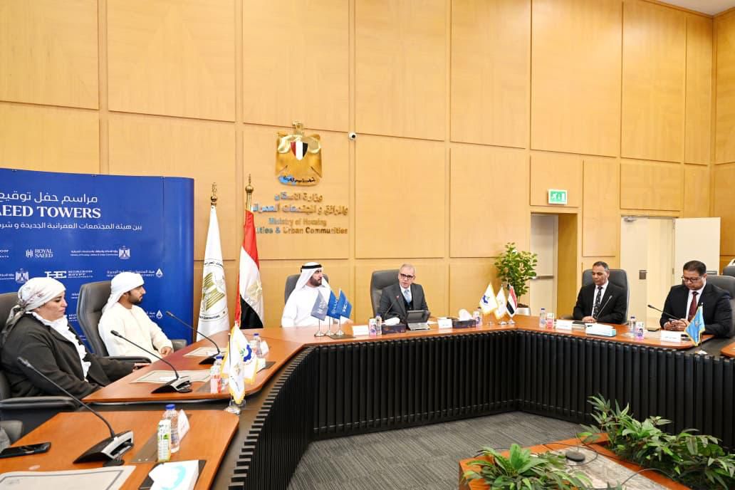 New Urban Communities Authority Signs Contract for a Commercial and Hotel Project in New Cairo, with Investments Exceeding EGP 15 Billion