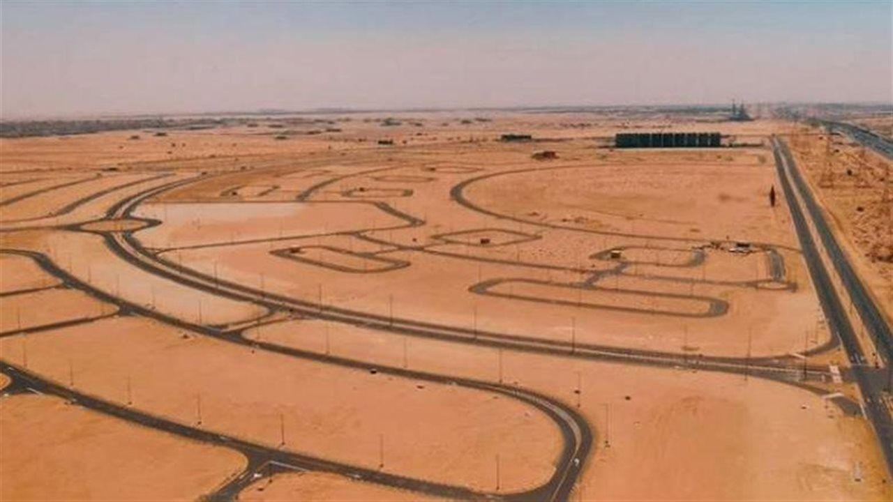 Price per Meter: EGP 2,640… Investment Land Plots Offered Under the Immediate Allocation System