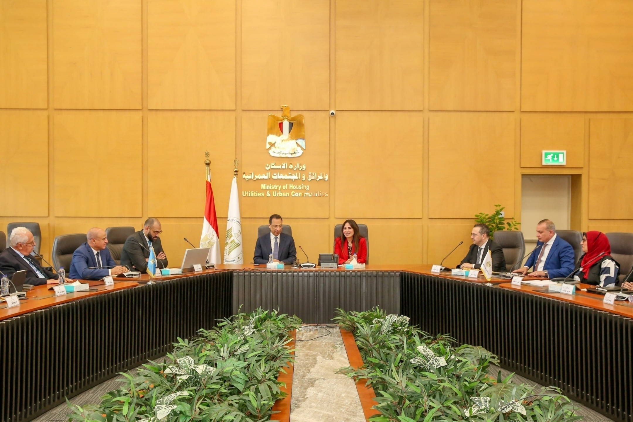 Integrated Digital Platform to Facilitate Foreign Investment in Egypt’s Real Estate Market