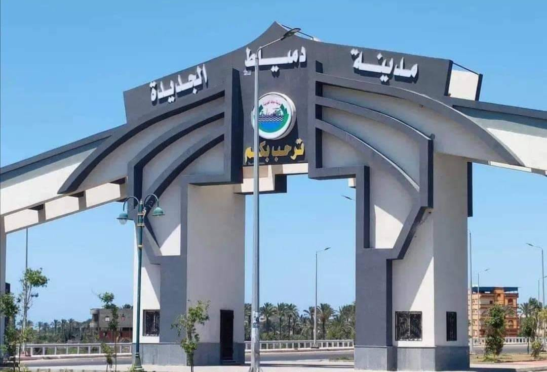 New Damietta City Authority Head Reviews Phase One Master Plan Progress of Diyarna Housing Project