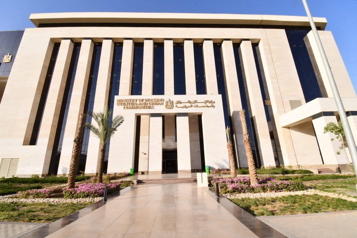 Official Gazette Publishes Housing Minister's Decision to Remove Dokki Property from Architectural Heritage Register