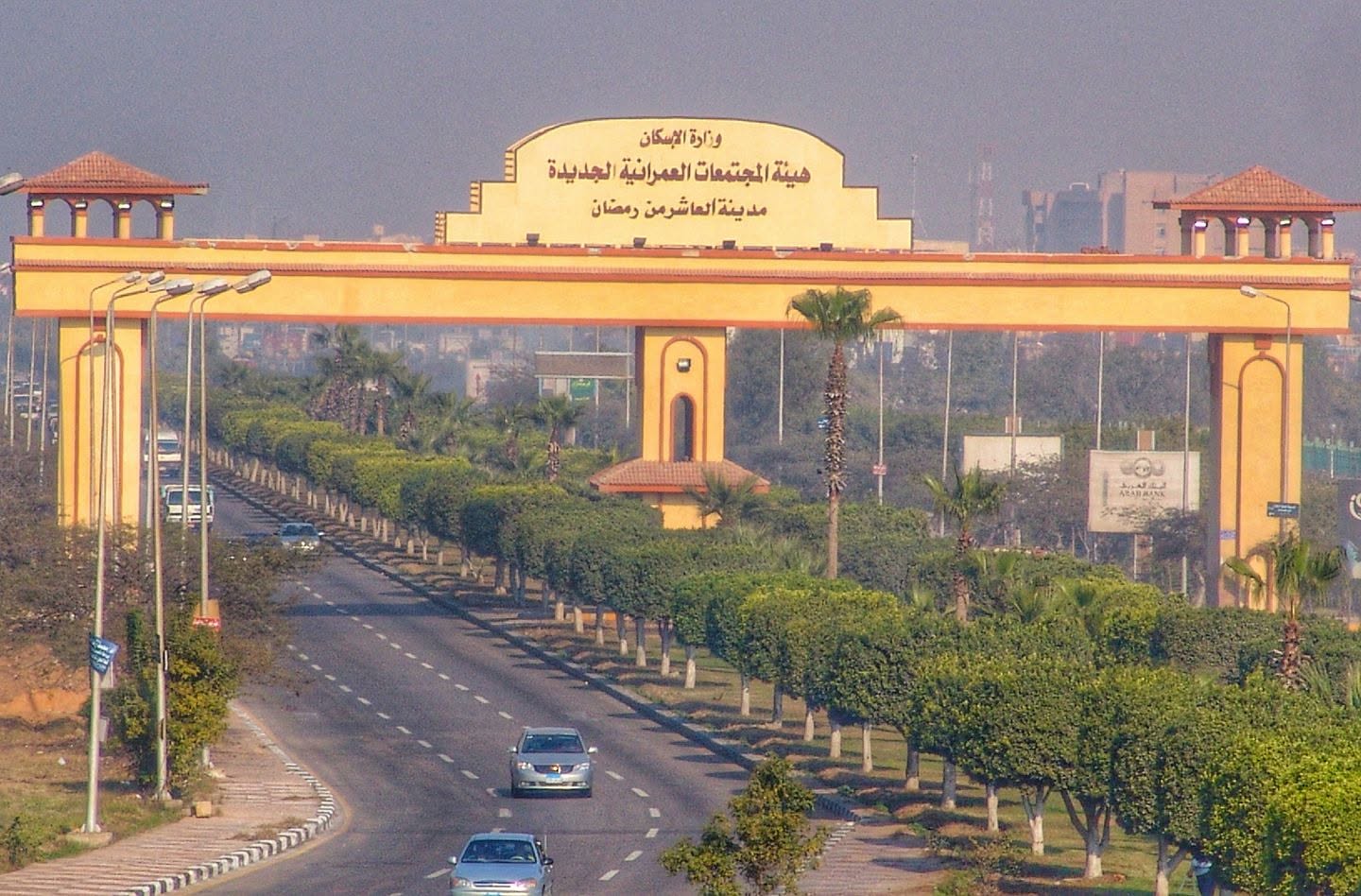 Allocation of 11 Industrial Units Through Public Auction in 10th of Ramadan City