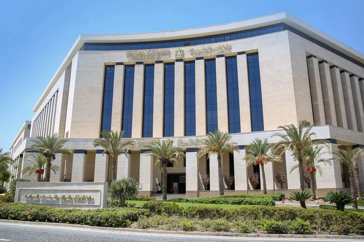 Ministry of Housing Reviews West Cairo Region 2040 Spatial Development Strategy with World Bank